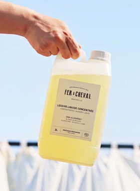 法国fer a cheval马赛洗衣液马蹄铁浓缩去污留香地板清洁液洗洁精