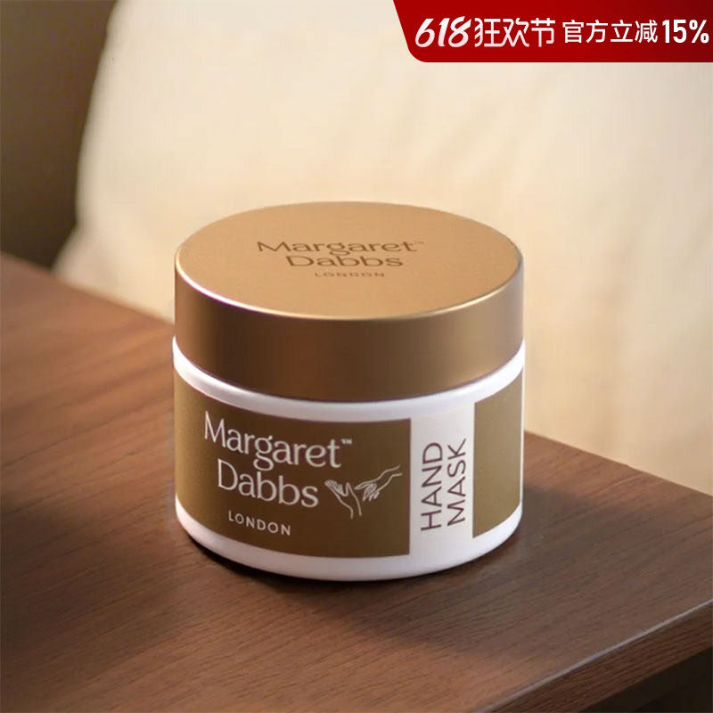 margaretdabbs手膜保湿补水多效修护免洗手部护理mdl粗糙细纹35ml