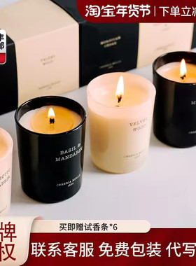 cereria molla香薰蜡烛黑木兰百合室内高级小众香氛摆件新年礼物