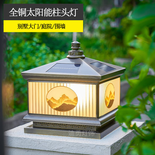 户外家用围墙防水全铜别墅柱头灯