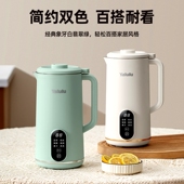 跨境破壁豆浆机家用小型110V全自动免煮免过滤辅食料理出口小家电
