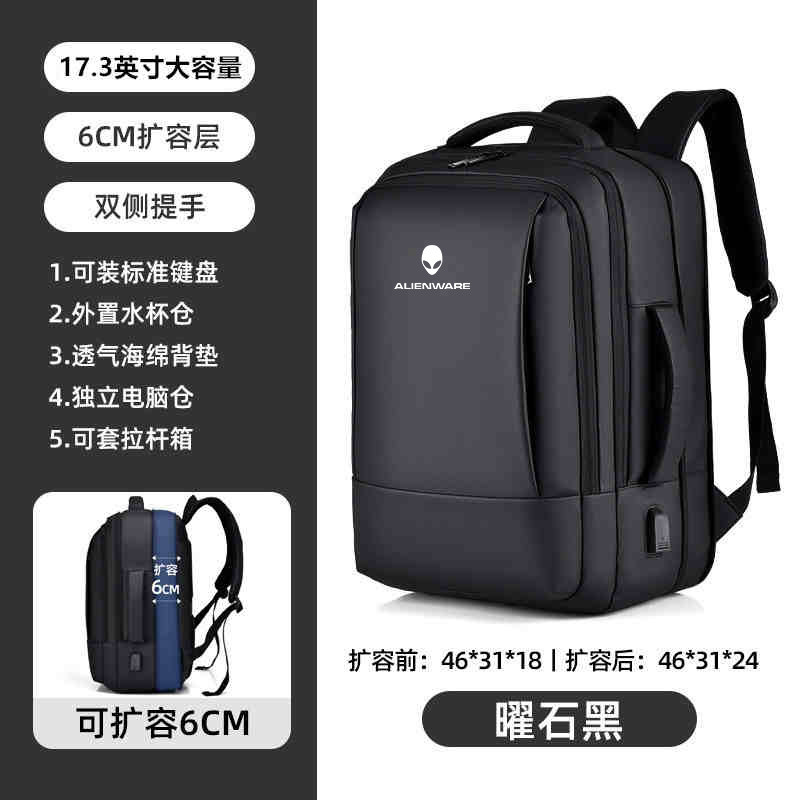适用于外星人电脑包M15 R6双肩背包15.6英寸M17游戏本X17防水17.3寸防水防震游戏本电脑包男女通用款内胆包
