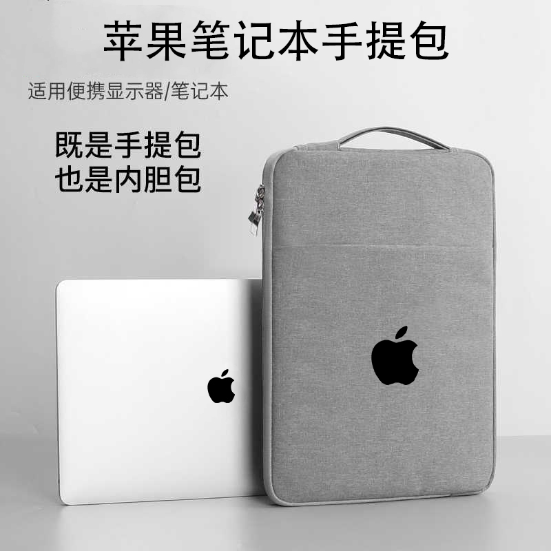 适用苹果MacBook Air 13.6/15.3英寸电脑包手提袋Pro14/16笔记本M3/M2Max保护套