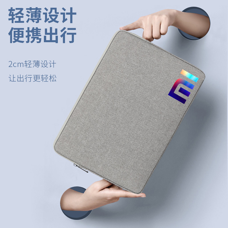 适用于新款小米/红米电脑包RedmiBookPro14/15/16英寸笔记本Air13.3收纳包Book16/15/14/12.4保护套内胆包