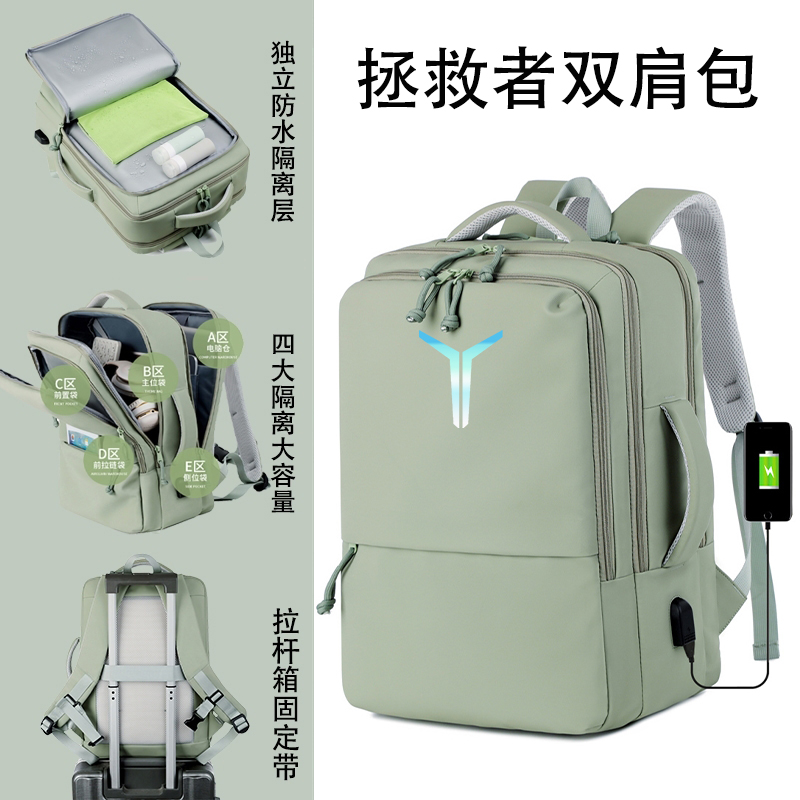 适用于联想拯救者Y7000p电脑双肩包16英寸Y9000p笔记本2024防震背包15.6寸Y9000K游戏本r9000x/r7000防水书包
