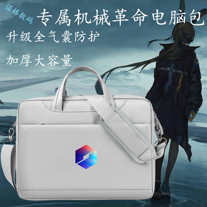 适用机械革命极光X/Pro电脑包16寸蛟龙16pro耀世15Pro手提15.6寸游戏本收纳袋加厚大容量全气囊防护手提包