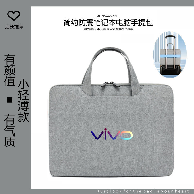 适用vivo pad6Pro平板电脑包13.2寸pad54收纳包pad3Pro防水手提袋防震便携简约轻薄便携包保护套办公包