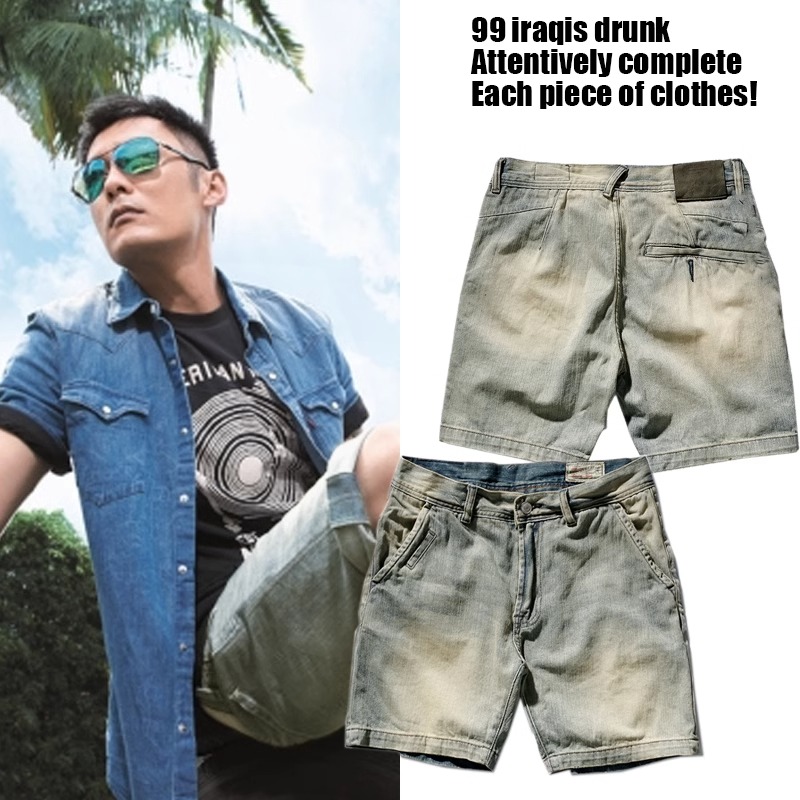 余文乐百搭牛仔短裤男美式潮牌夏季工装潮ins百搭水洗新款五分裤