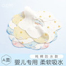 婴儿纯棉口水巾男宝宝a类防水花瓣围嘴新生防吐奶围兜洋气围脖女