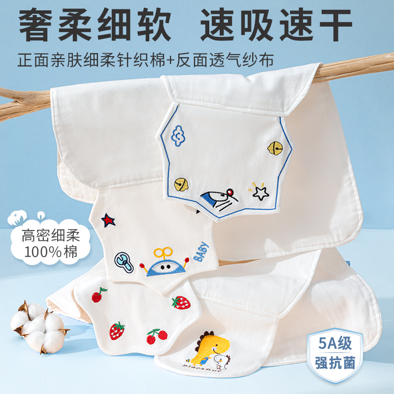 抗菌O感干爽透气-免费印名字汗巾