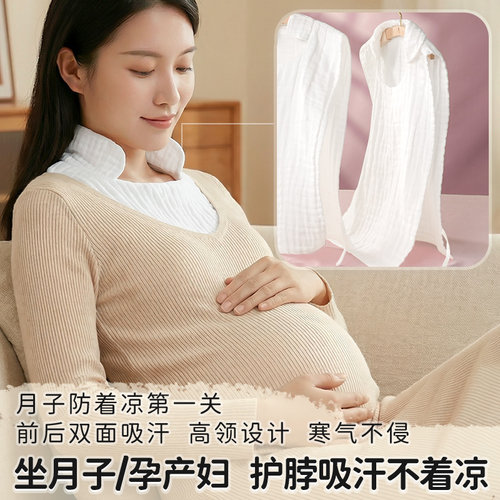 O感速吸全身干爽护脖不受凉汗巾