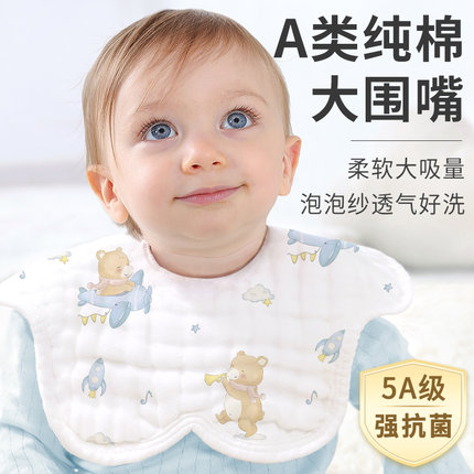 婴儿口水巾纯棉a纱布围嘴吐奶垫巾加大加宽新生宝宝防水速干围兜