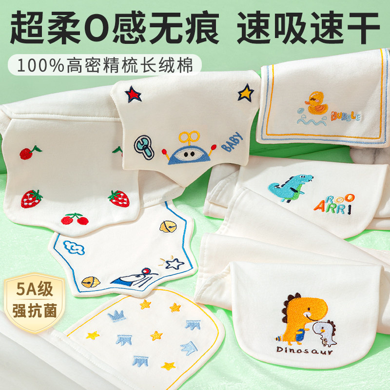 儿童速干吸汗巾纯棉a类婴儿垫背隔汗幼儿园绣名字宝宝后背止汗大,婴童用品,吸汗巾/垫背巾,淘宝优惠券,粉丝福利购,淘宝优惠卷