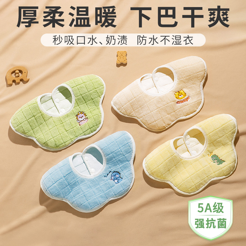 抗菌细柔不凉脖速干防水厚围嘴