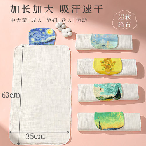 大号100%棉柔绉布瞬吸干爽汗巾