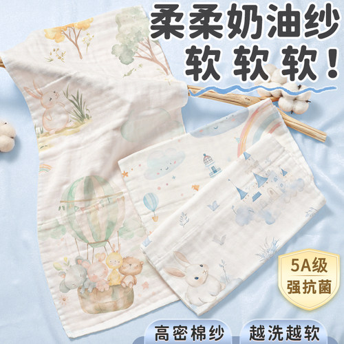 100%棉超柔速吸抗菌多功能大毛巾