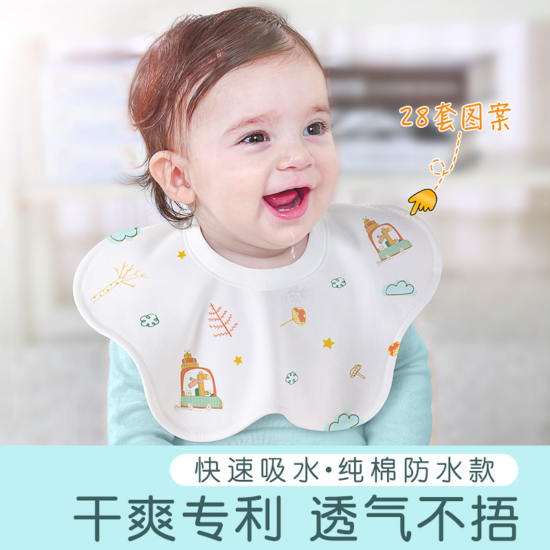 脖围可调加大防吐奶速干防水围嘴