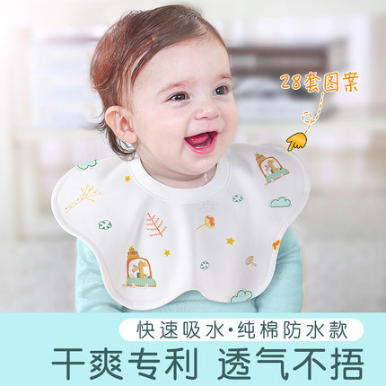 口水巾婴儿高颜值纯棉围嘴加大加宽新生男女宝宝防水吐奶围兜花瓣