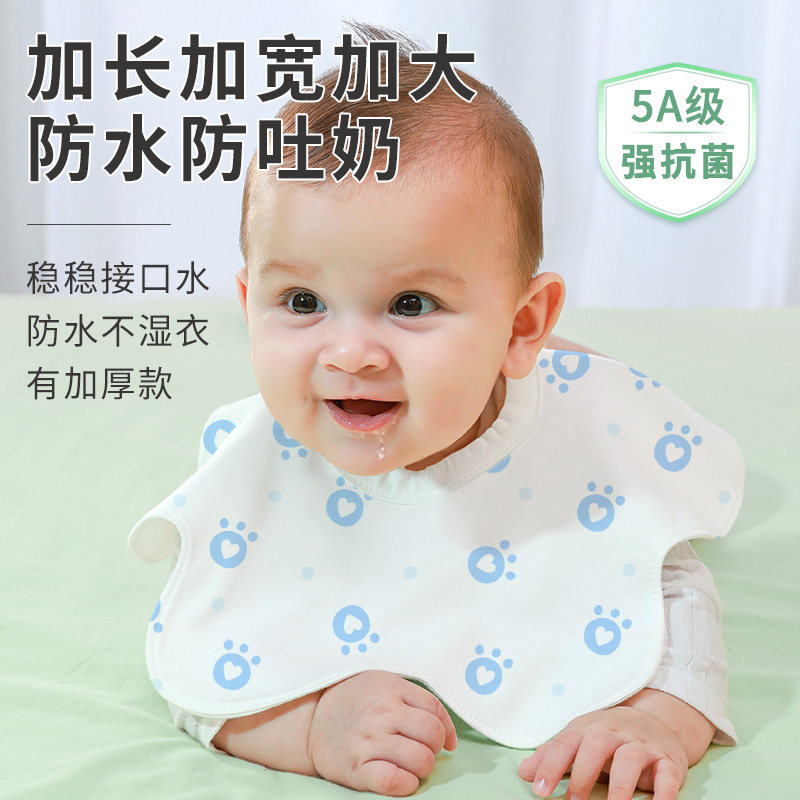 口水巾婴儿a类纯棉小月龄宝宝围嘴新生儿围兜防水防吐奶垫巾加大,婴童用品,小围嘴,淘宝优惠券,粉丝福利购,淘宝优惠卷