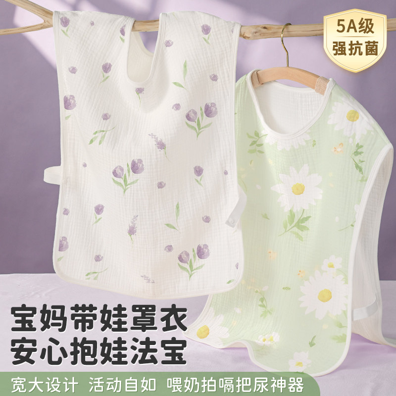 大人抱宝宝罩衣喂奶拍隔婴儿围裙带娃防护反穿衣哄小孩a纯棉防脏