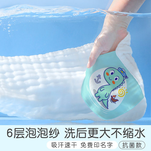 持久抗菌瞬吸速干爽透气超软汗巾