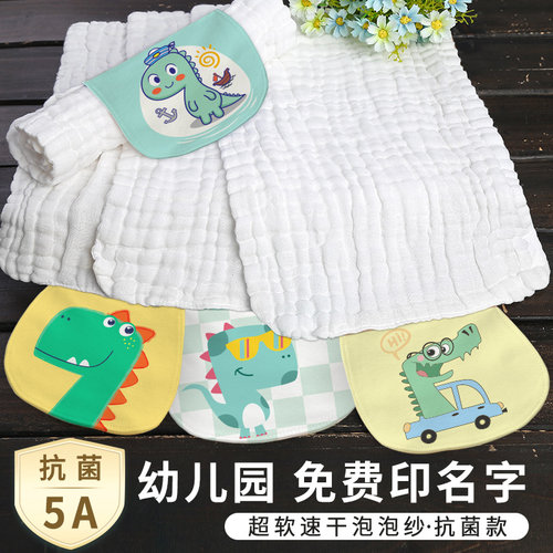 大号-100%棉超软速干-不起球汗巾