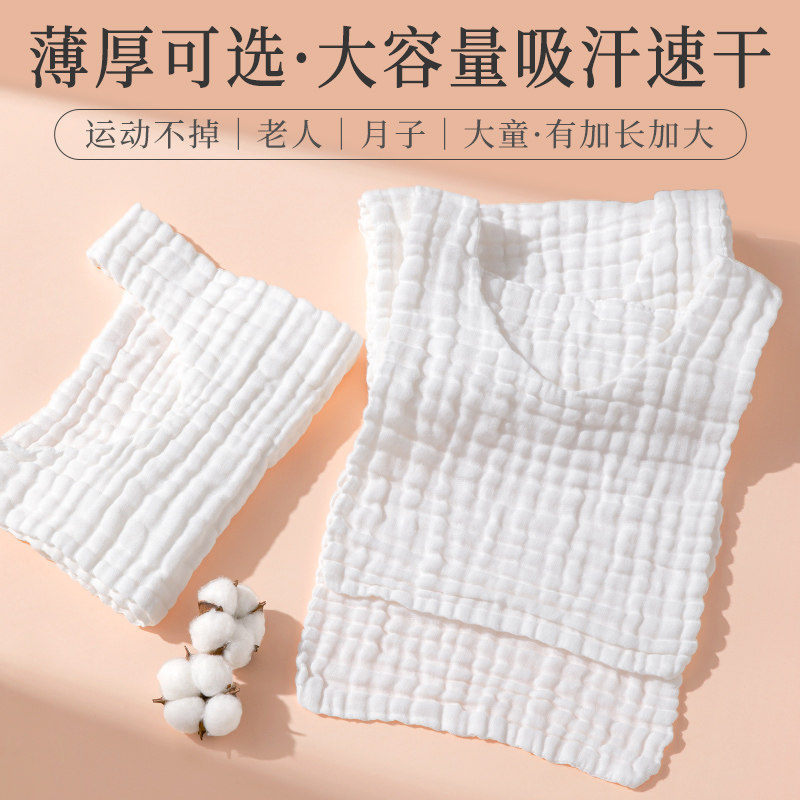中大童隔汗巾大人垫背成人汗巾纯棉后背吸汗运动大号月子产妇双面,婴童用品,吸汗巾/垫背巾,淘宝优惠券,粉丝福利购,淘宝优惠卷