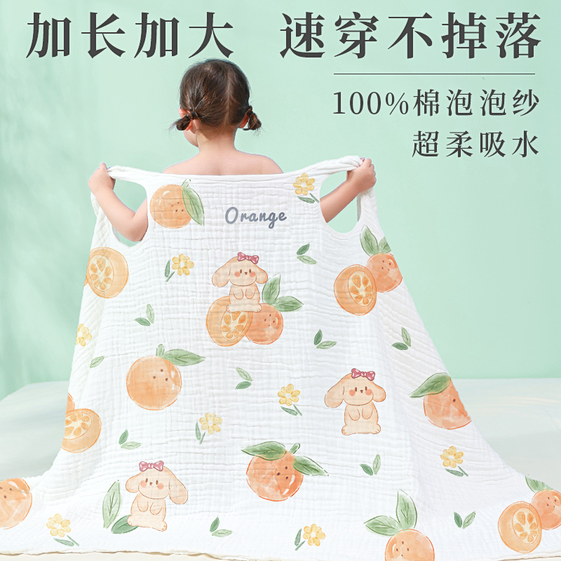 加長加大加厚可穿可裹速干浴巾