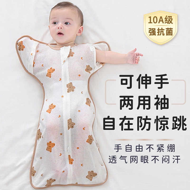 100%棉高支柔糯吸汗排湿干爽睡袋图片