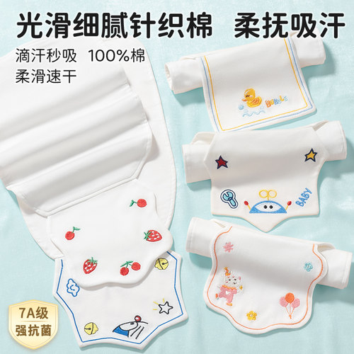 100%棉超柔速吸干爽O感透气汗巾