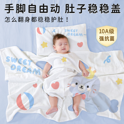 手脚清凉不燥热-稳稳护肚防踢被