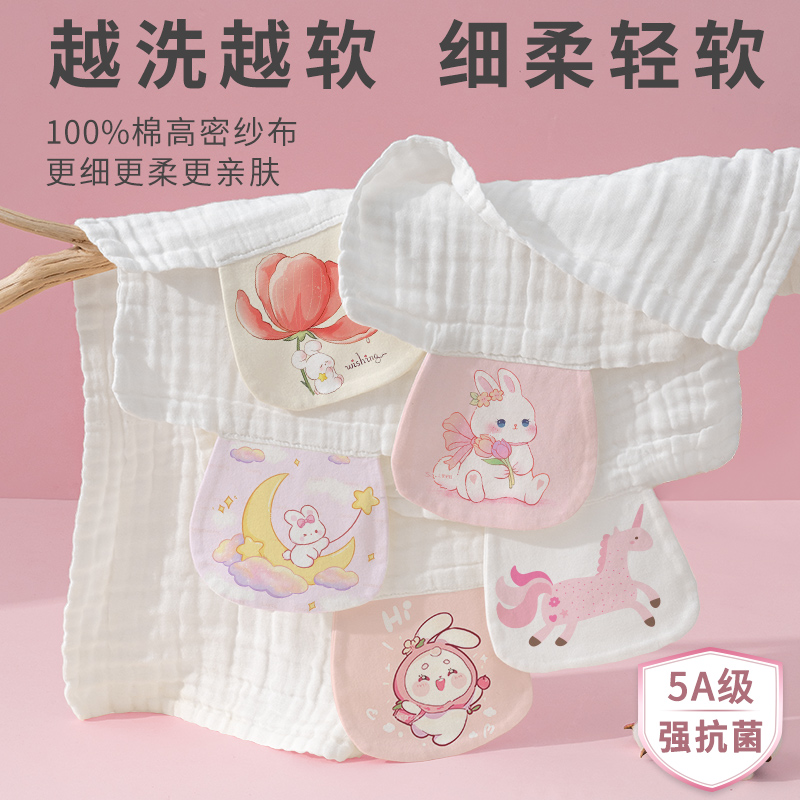 抗菌透气大吸量速干爽不潮背汗巾