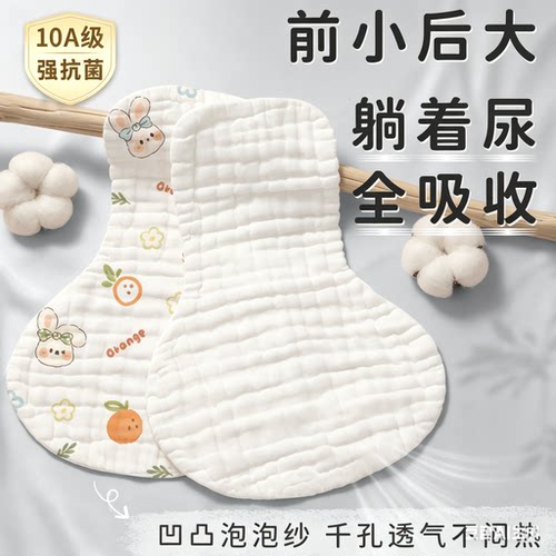 超柔透气大面积速吸干爽透气尿布