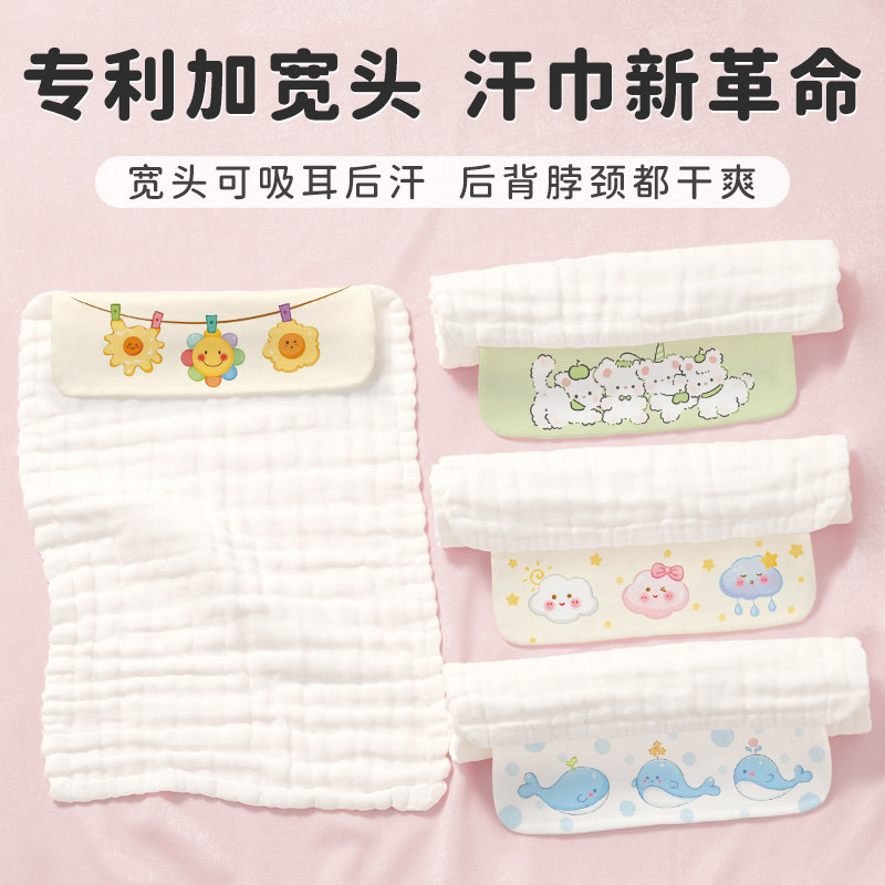 运动不掉O感超柔速吸不潮背汗巾