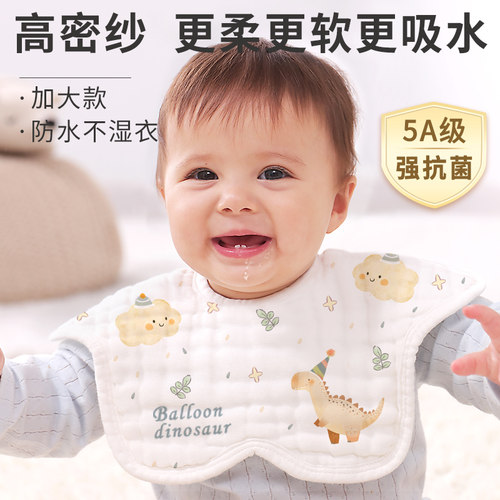 加宽防水速干脖围可调柔软大围嘴