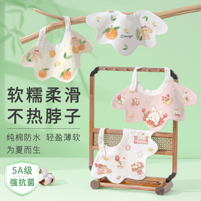 新生婴儿口水巾防水隔吐奶垫巾纯棉围嘴兜宝宝口水斤喂奶巾速干薄