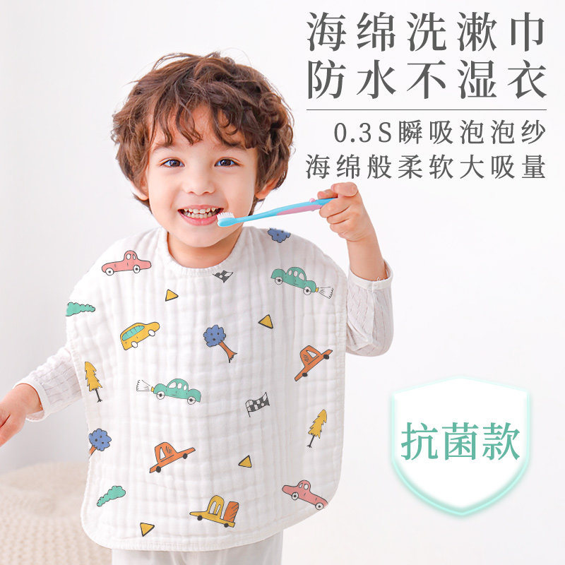 洗脸刷牙儿童洗漱巾围兜防水宝宝纯棉纱布毛巾婴儿拍嗝巾多功能软,婴童用品,口水巾,淘宝优惠券,粉丝福利购,淘宝优惠卷