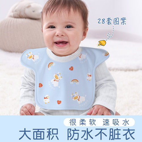 加宽加大干爽透气瞬吸防水软围兜