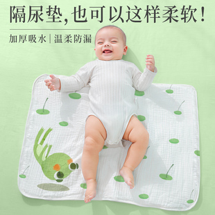可水洗隔尿垫防水婴儿隔尿床单宝宝隔便垫尿布垫护理垫儿童隔夜垫