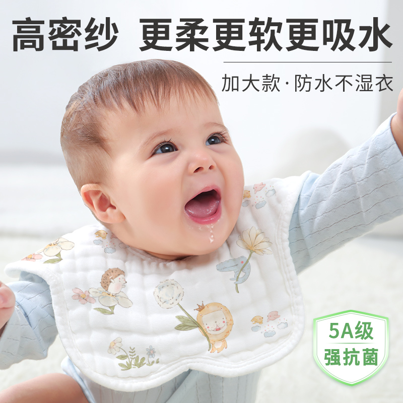 婴幼儿口水巾围脖口水斤纯棉纱布布新生儿防吐奶围兜宝宝围嘴加大