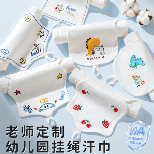 透气干爽实用挂绳超柔软裸感汗巾