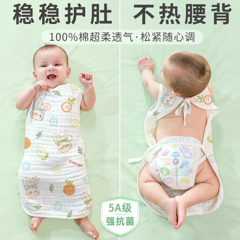 婴幼儿睡袋肚兜小月龄宝宝纯棉四六层纱布防踢被神器空调护肚防凉