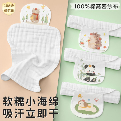 超柔透气大吸量干爽不潮不闷汗巾