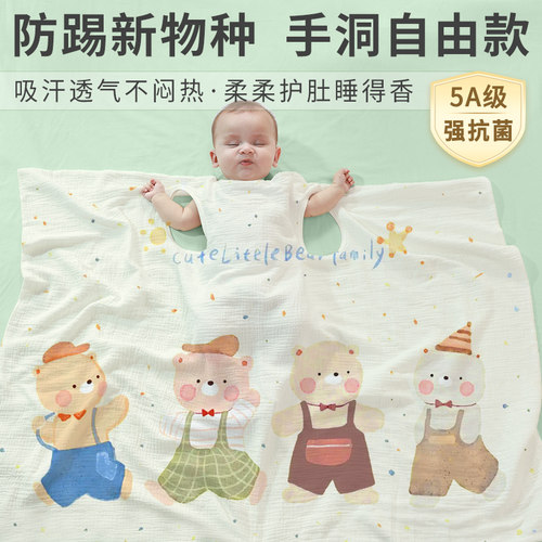 清凉无束缚裸睡轻软吸湿抗菌盖毯