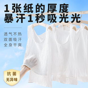 舞蹈隔汗巾超薄吸汗神器纯棉跳舞成人垫背速干擦汗学生止汗运动大