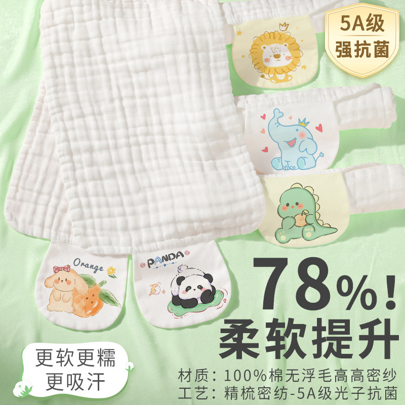 3倍超高密-细腻超柔干爽柔滑汗巾