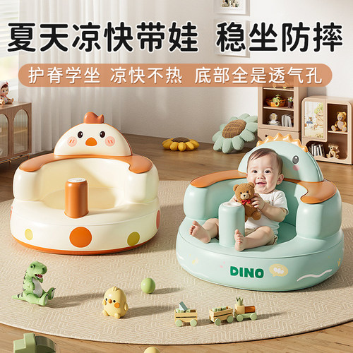久坐清爽不闷热防水快充护脊坐椅
