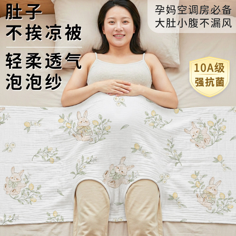 成人防踢被子夏凉感薄被纯棉纱a类母婴孕产妇月子空调被可水机洗