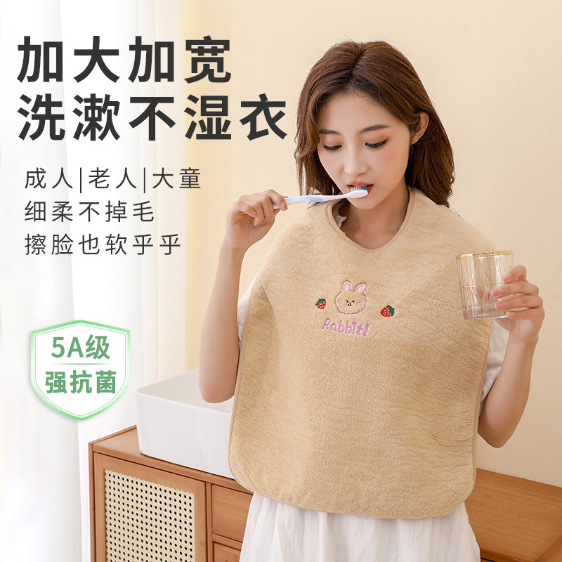 儿童洗漱巾防水围兜宝宝刷牙洗脸不湿衣大童漱口水擦脸防脏厚毛巾,婴童用品,口水巾,淘宝优惠券,粉丝福利购,淘宝优惠卷