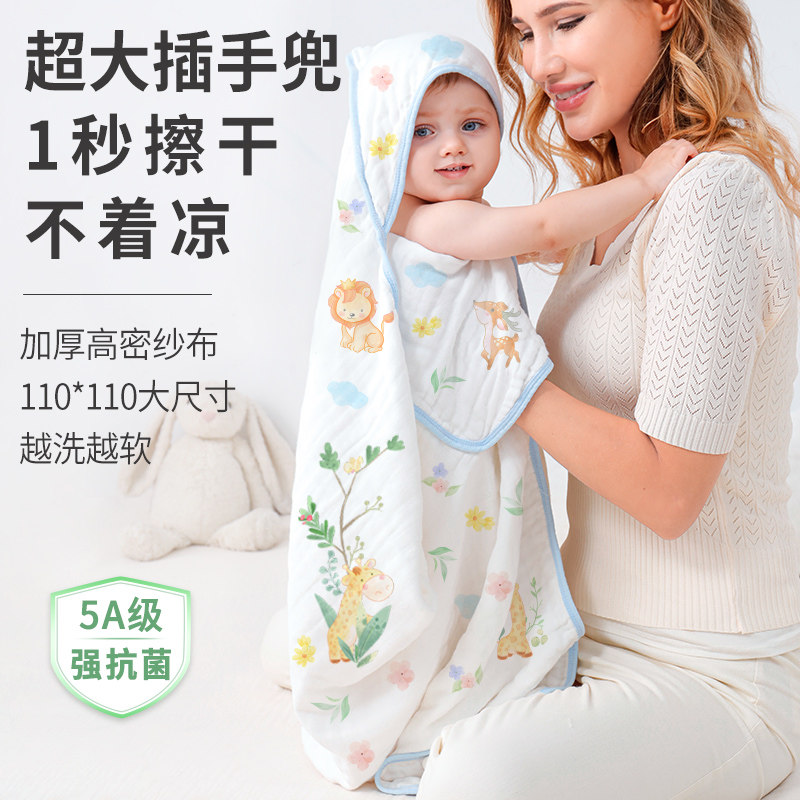 抗菌无异味超软大吸量速干浴巾